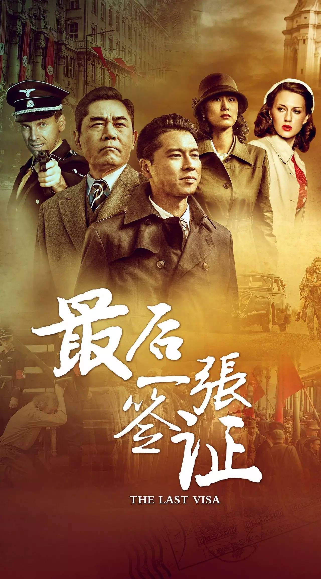 日播稳，周播狠，2017年北京卫视尖子剧全点评