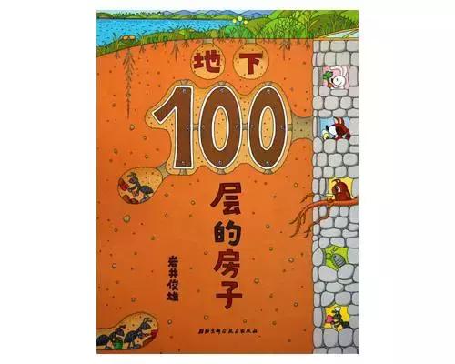 推荐孩子和父母共读的书,9岁孩子阅读推荐分享