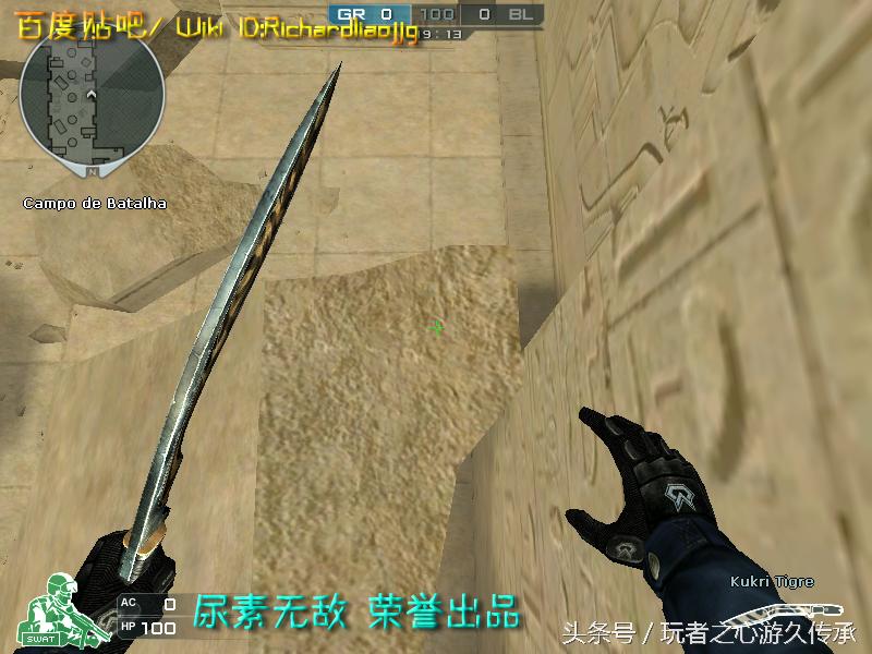 游戏小刀引发真实血案CF全*器武**截图第八弹