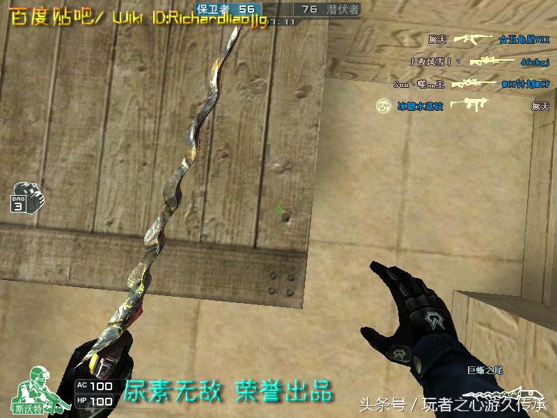 游戏小刀引发真实血案CF全*器武**截图第八弹