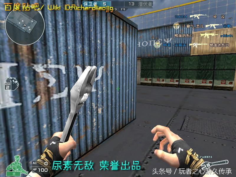 游戏小刀引发真实血案CF全*器武**截图第八弹