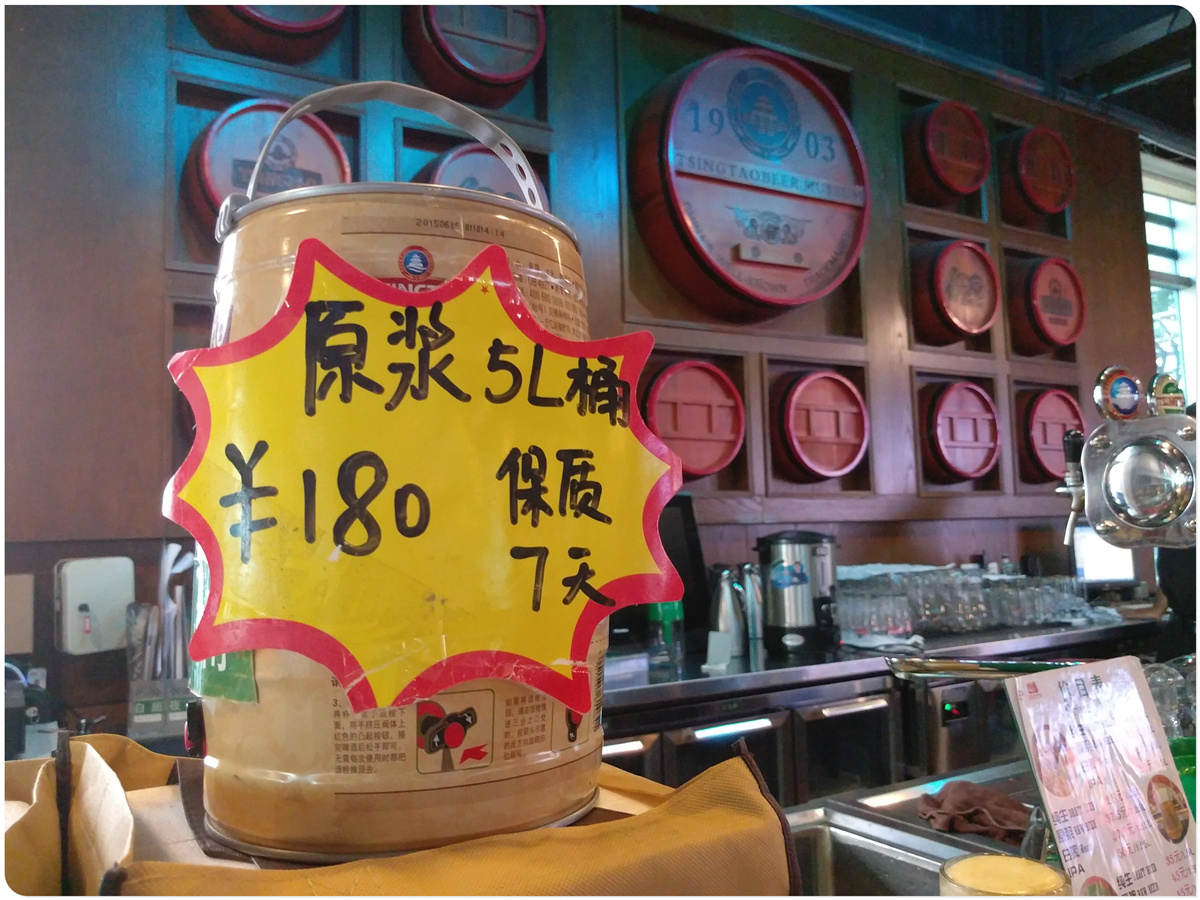 聊效の疗效 | 青岛之旅：青春很短，我要盛世绽放（中）