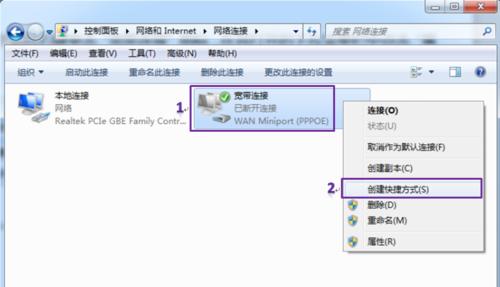 宽带拨号怎么设置成不自动上网,宽带拨号怎么设置自动连接上网
