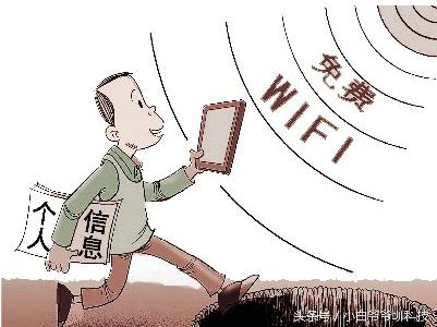 没加密的wifi用着安全吗,你家的wifi是什么