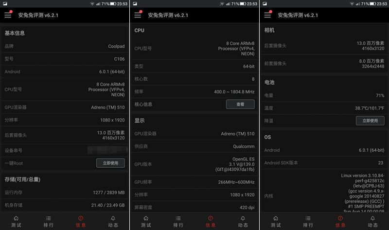 cool1手机测评,cool1dual拍照评测