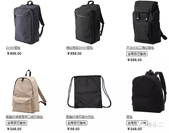 实用折叠双肩包,实用休闲多功能轻巧的双肩包