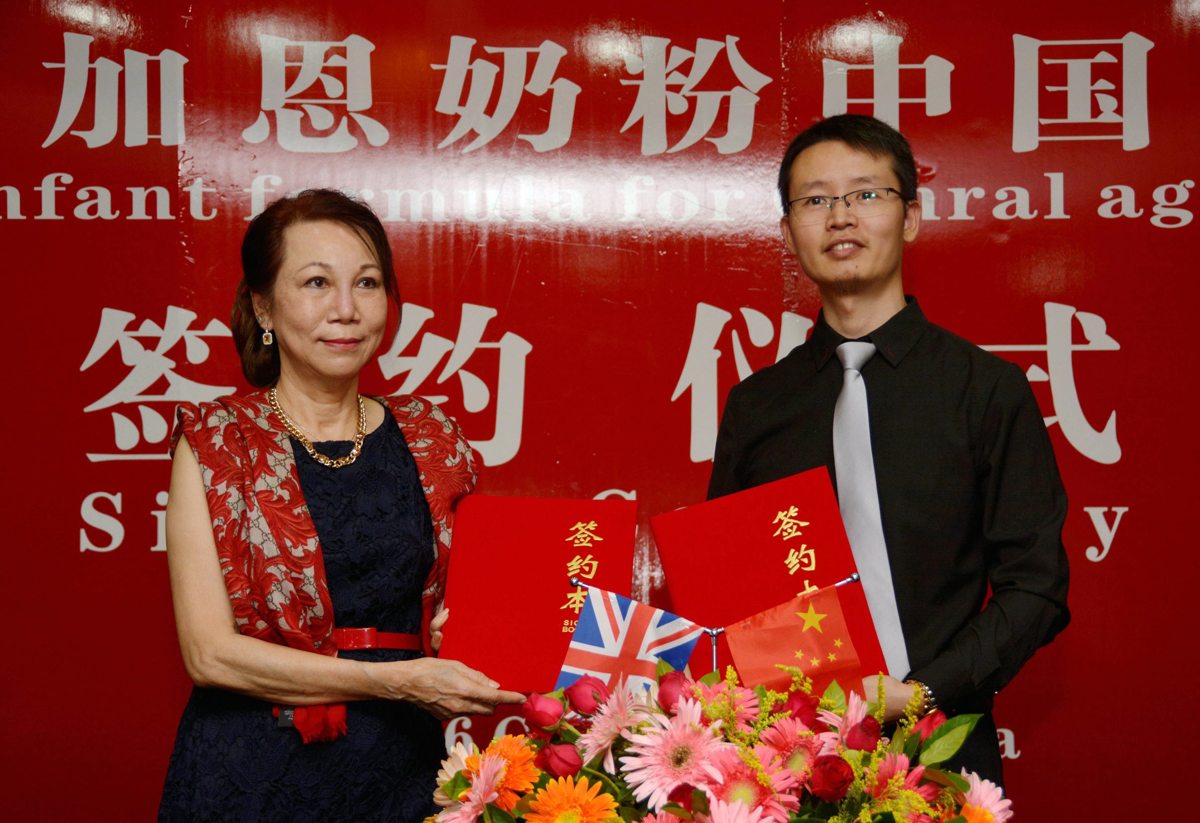 英国美加恩授权保税中国为品牌旗下婴幼儿配方奶粉在华总代理