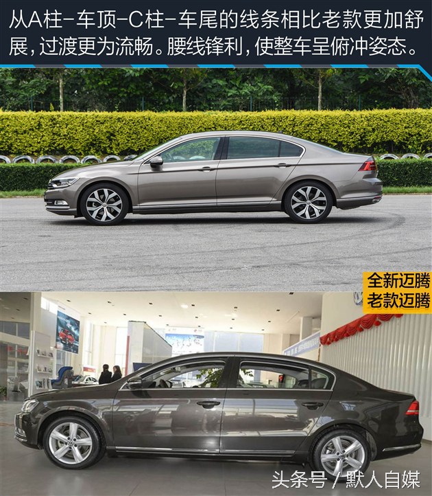 最新大众迈腾试驾的视频,迈腾330领先和迈腾330豪华怎么选
