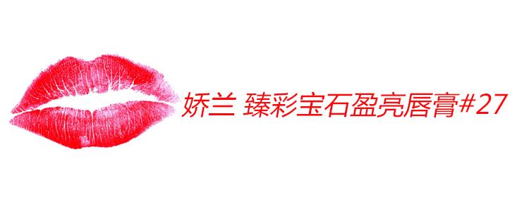 女人必买的5支口红推荐,高端女生必买的六支口红