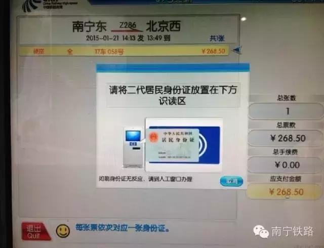国庆赶不上车怎么办,国庆回程高峰期买不到票