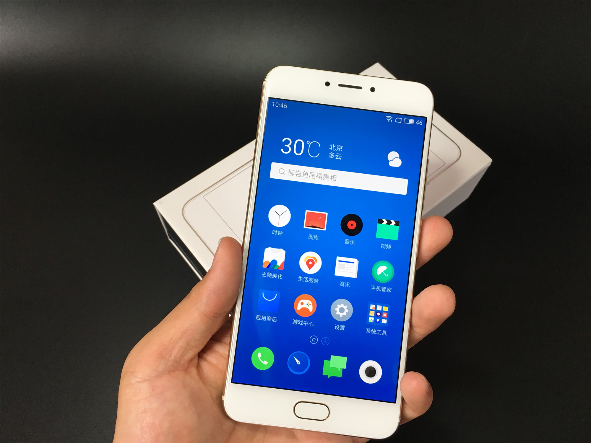 魅族mx6为何不提音质,魅族mx6不进系统