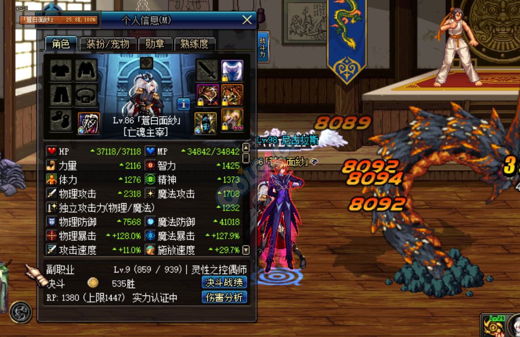 dnf86版本死灵全攻略,dnf70版本死灵刷图快吗