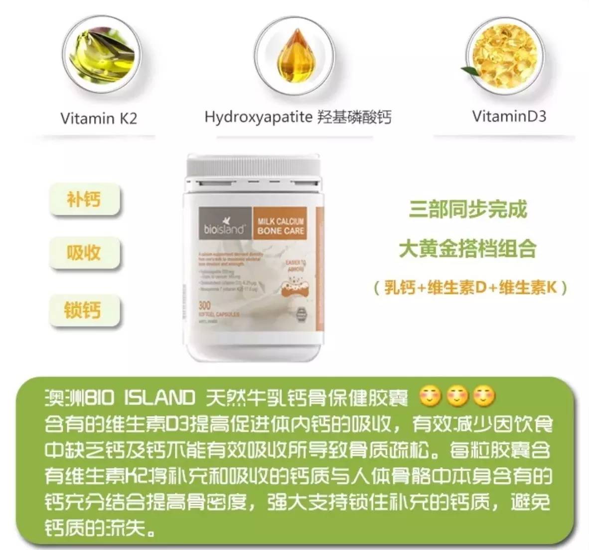 十大补钙神器排名,澳洲补钙药品排行榜前十名