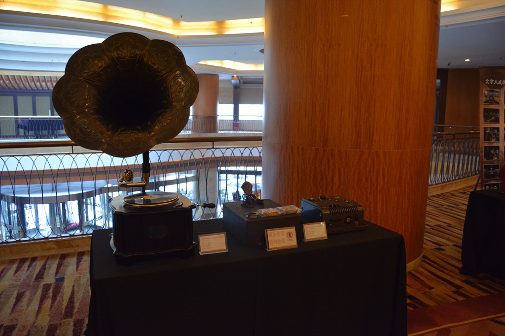 2023第三届北京国际音响展,第二次北京音响展