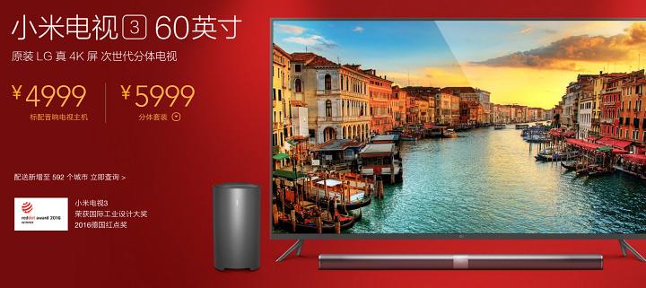 小米电视3s65英寸评测,小米电视3s55寸深度测评