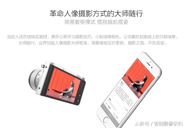 小蚁微单12-40镜头一般是拍什么,小蚁m1智能wifi传图微单相机