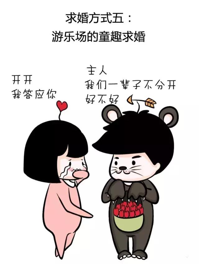 最简单浪漫的求婚方式有哪些,十种浪漫的求婚方式