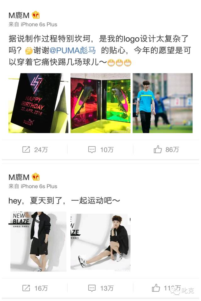 胡歌的顶级代言,胡歌的高级代言