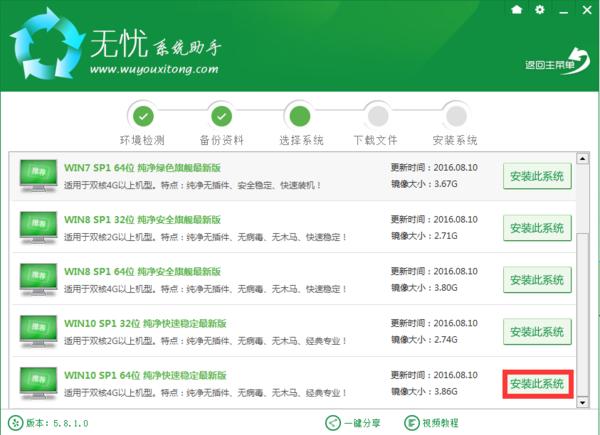 win7怎么升级win10详细教程,win7升级win10后软件要重新安装吗
