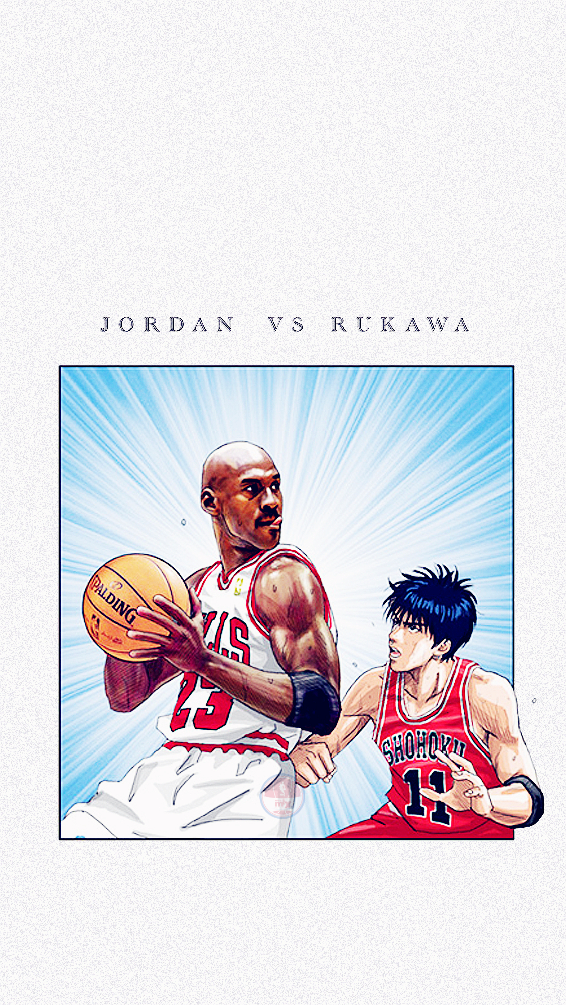 乔丹和流川枫拉杆扣篮,乔丹vs流川枫