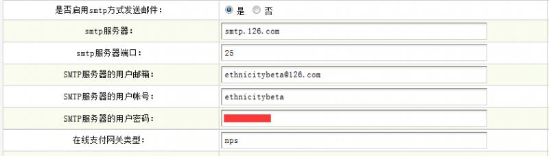dedecms表单发送短信,dedecms自定义表单如何调用