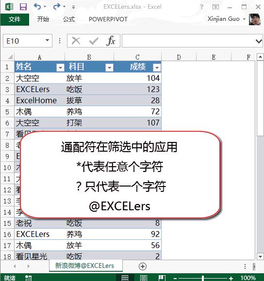 excel如何将大于10的数据筛选出来,excel怎么和wps一样筛选显示数量