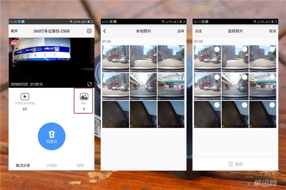 360行车记录仪真的很好用,360行车记录仪实用吗
