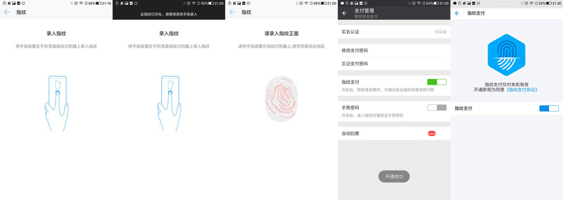 千元机有屏幕指纹解锁的,千元机指纹解锁手机