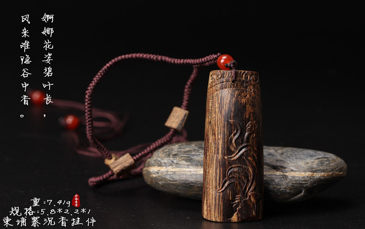 红木雕刻梅兰竹菊四君子图片,梅兰竹菊四君子摆件简称