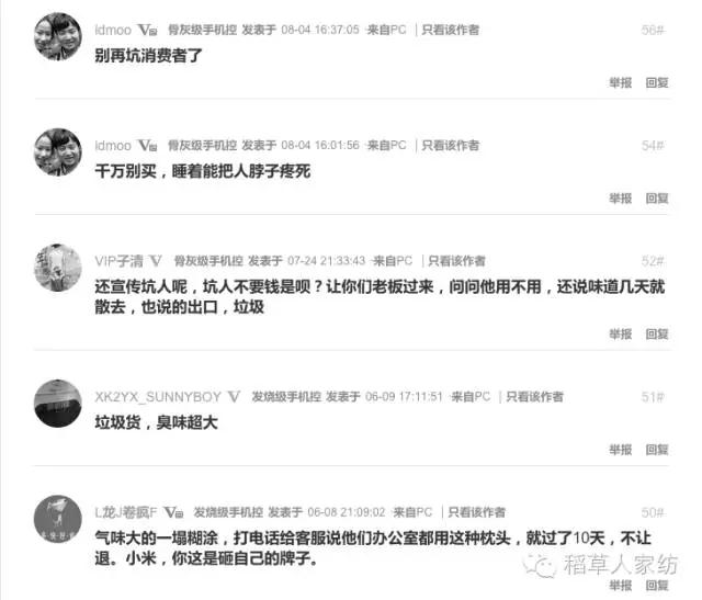 稻草人乳胶枕,乳胶枕稻草人