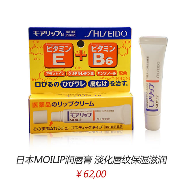 拒绝干裂平价又好用的润唇膏,拒绝秋冬干燥润唇膏