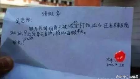 学生请假条书写格式及范文,教师产假的请假条怎样书写的