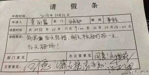 学生请假条书写格式及范文,教师产假的请假条怎样书写的