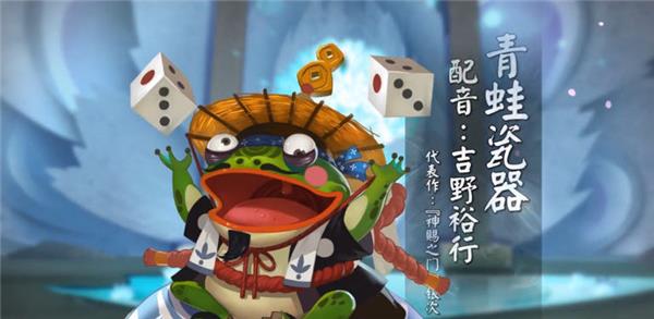 阴阳师手游里的日本声优,阴阳师手游声优