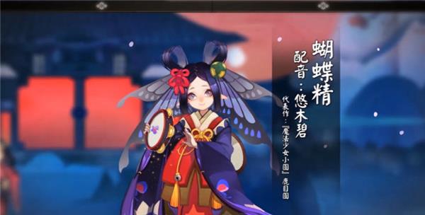 阴阳师手游里的日本声优,阴阳师手游声优