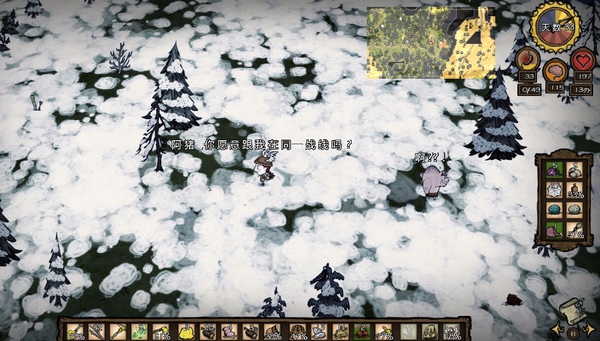 腾讯爸爸将代理《饥荒》：道理我都懂，可还是过不好这一生。