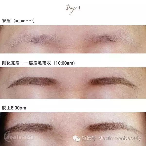 手把手教你做防水产品,女生防水妆教程