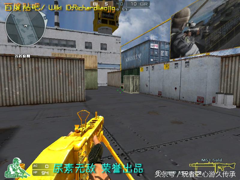 还记得曾经玩过的游戏吗守望先锋,还记得曾经最强的狙击枪吗