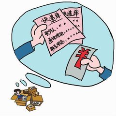 “全民公敌”要小心，人肉搜索方法多