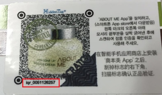 韩国aboutme按摩膏怎么用 (aboutme柠檬按摩膏保质期多久)