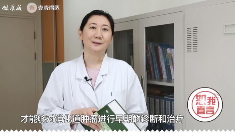 做普通胃镜肠镜痛苦吗要注意什么,胃镜和肠镜哪个更难受