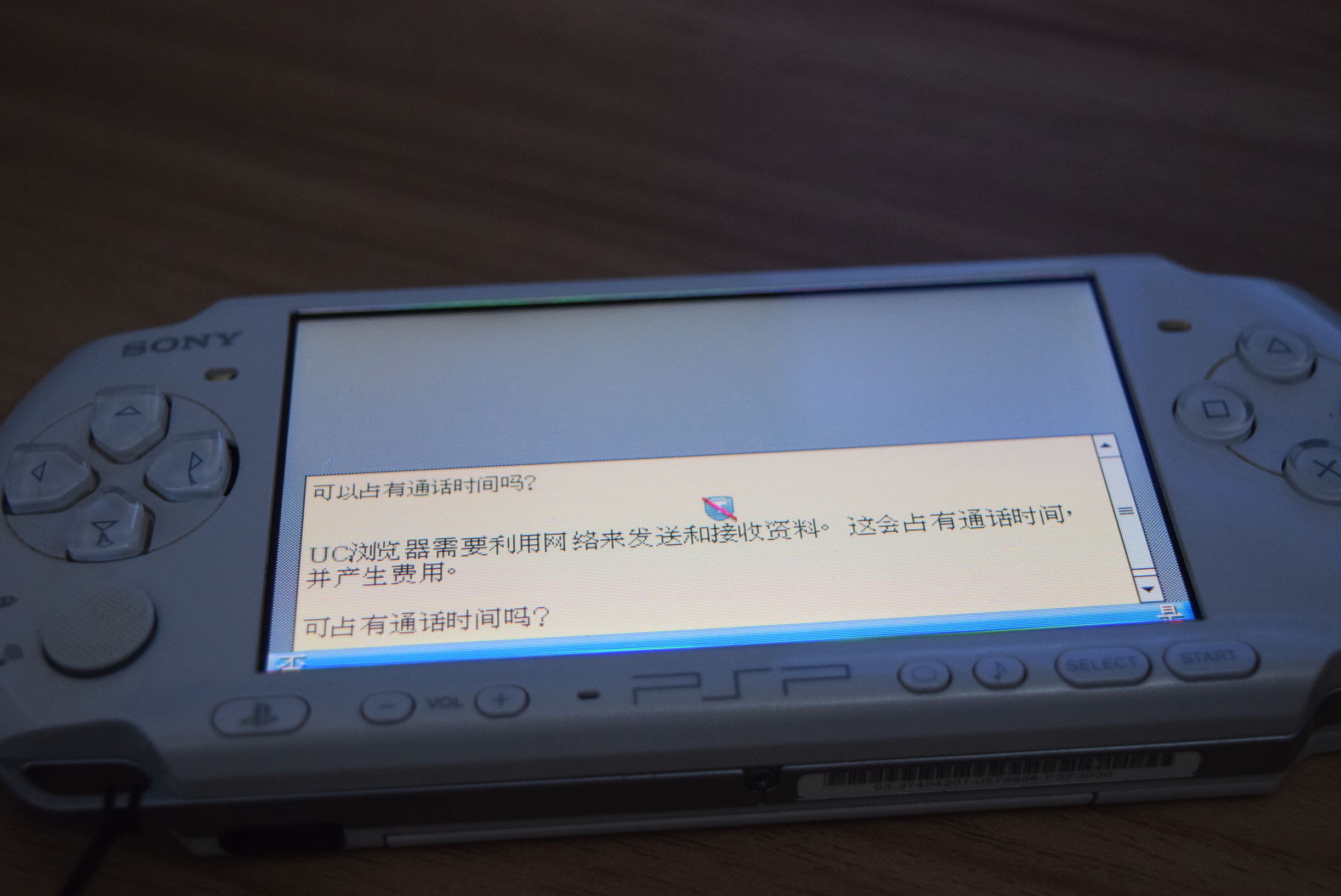 psp3000拼多多9块9,psp3000便宜抢购