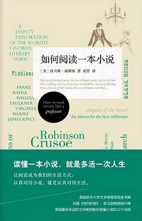 读书入门必看十本书,读书入门必读的十本书