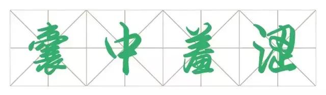 张口就来的这些词竟然是这个意思？