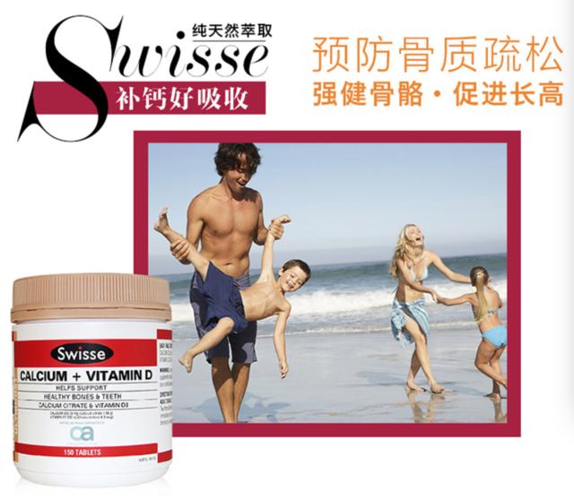 十大补钙神器排名,澳洲补钙药品排行榜前十名