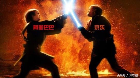 京东阿里硬碰硬,阿里京东大战