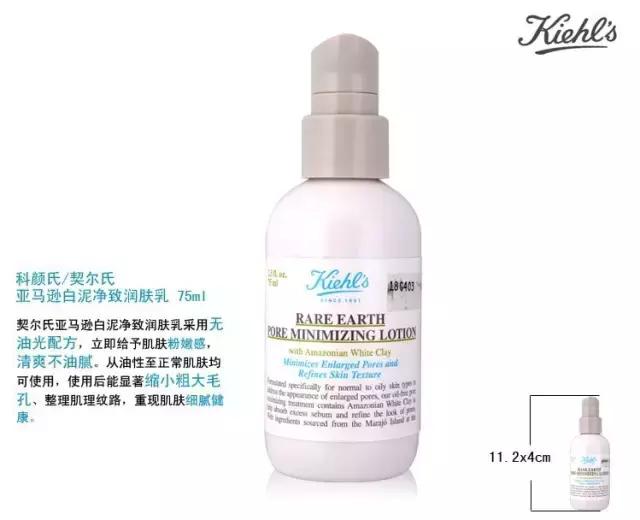 秋天干皮和油皮种草,25岁以上油皮护肤品种草