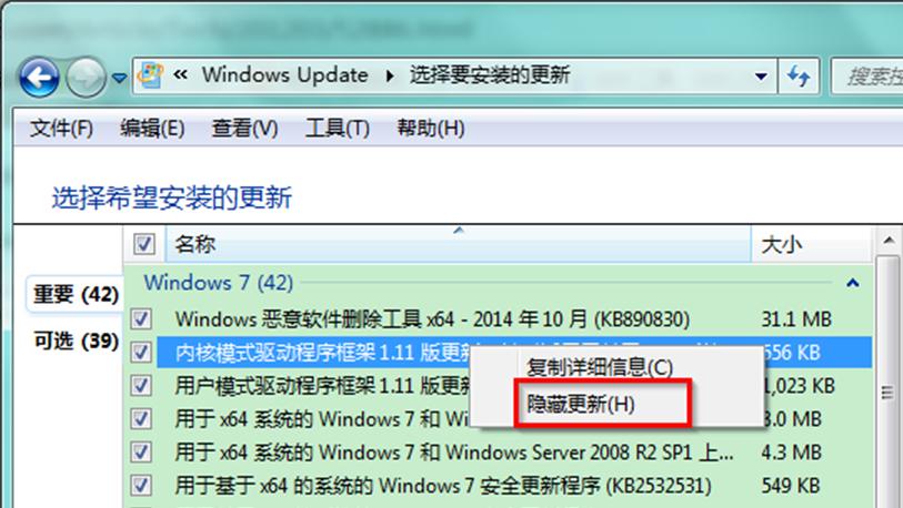 win7系统蓝屏如何解决,win7系统蓝屏了怎么解决
