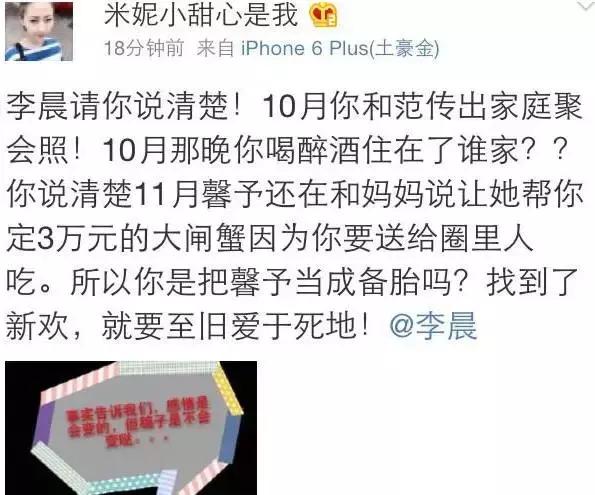 竟然有人夸大红雨衣配猪肠惊艳，别再绑着前男友炒作行吗
