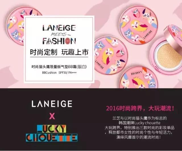 韩国雪花秀致美珍妍保湿气垫,真正好用的韩国气垫